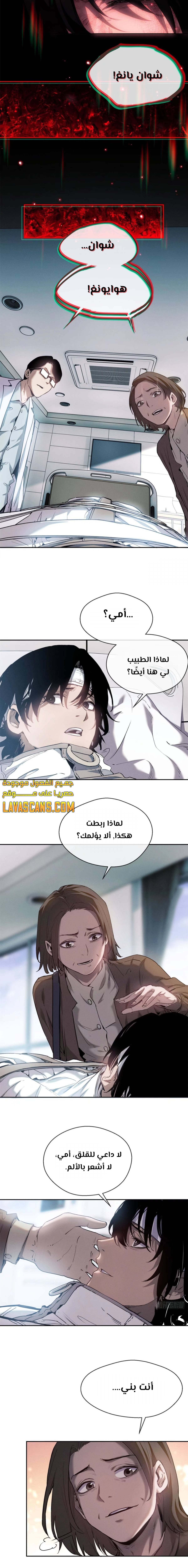 صفحة 3