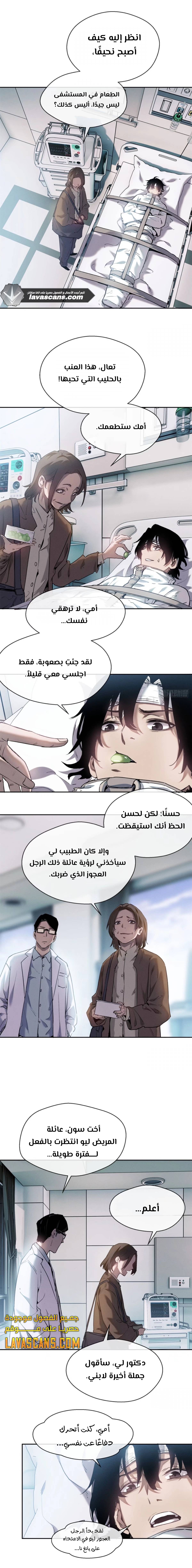 صفحة 4