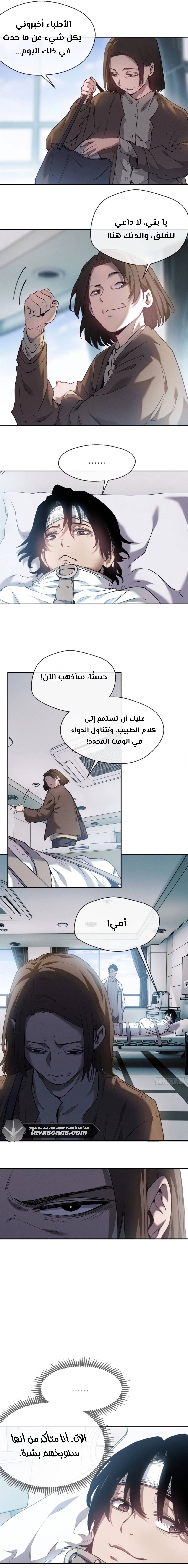 صفحة 5