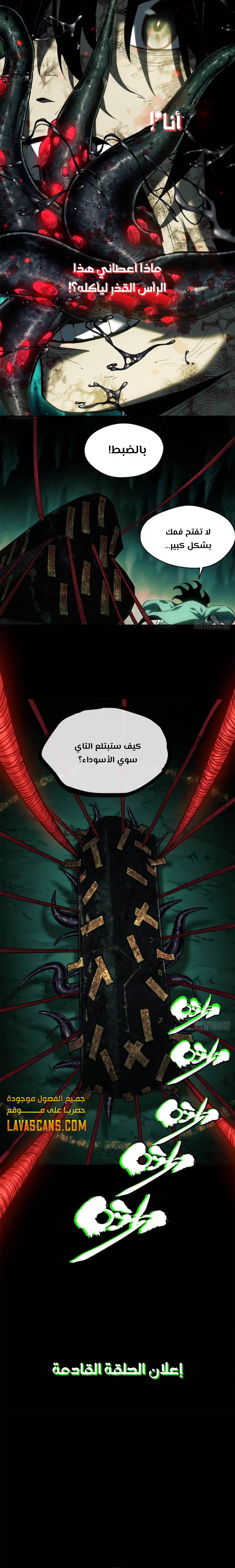 صفحة 8