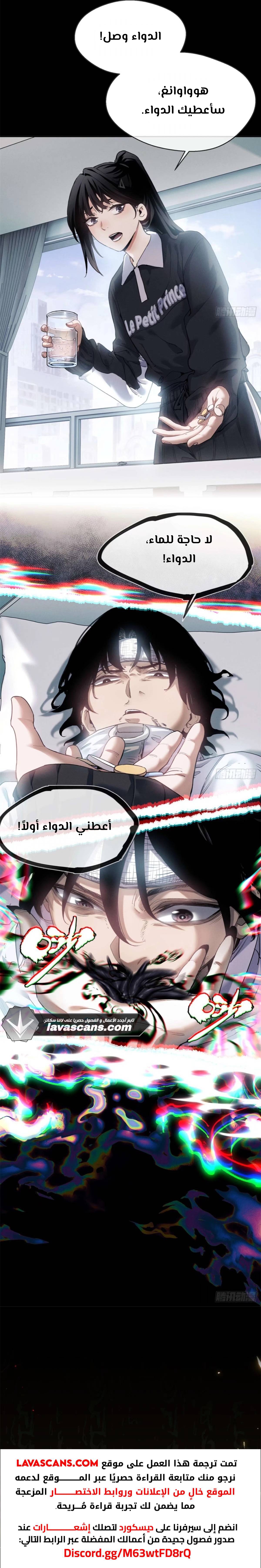 صفحة 9