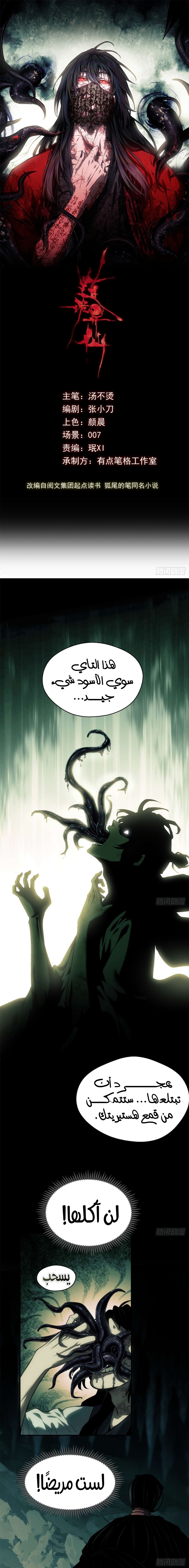 صفحة 2