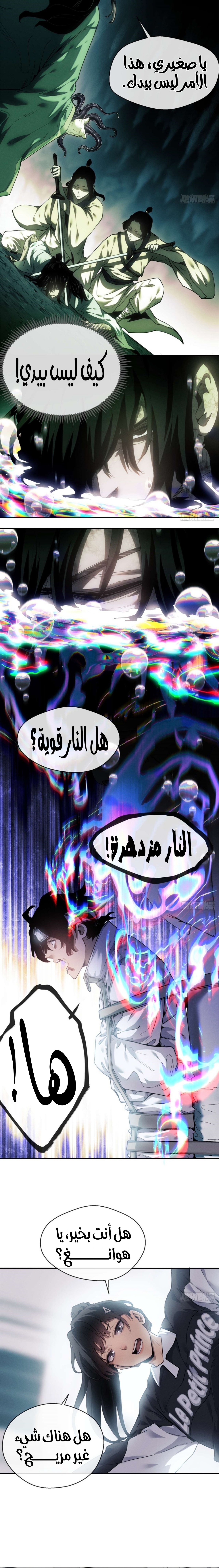 صفحة 4
