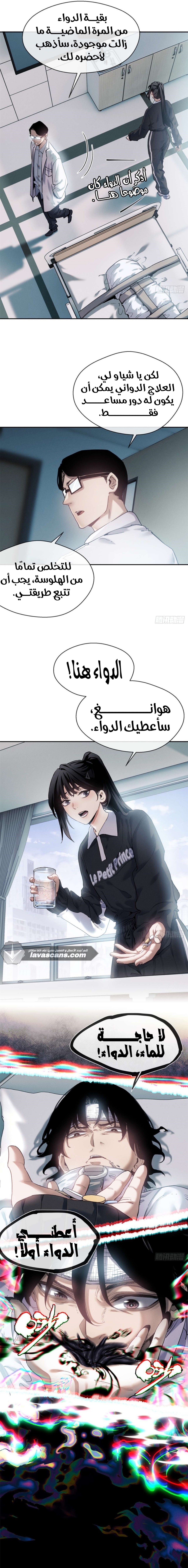 صفحة 6