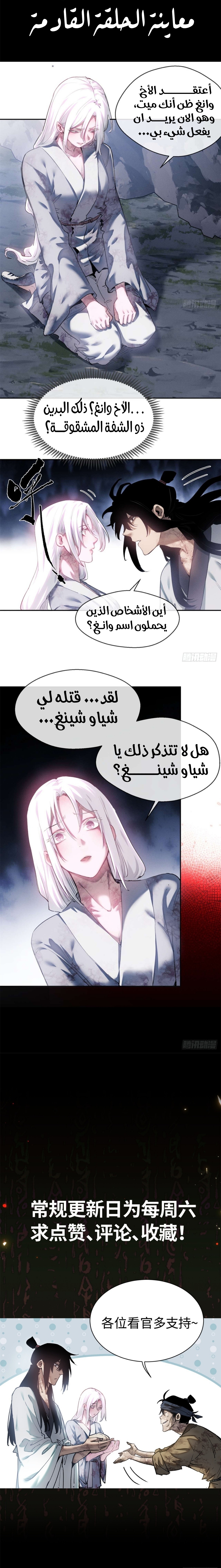 صفحة 10