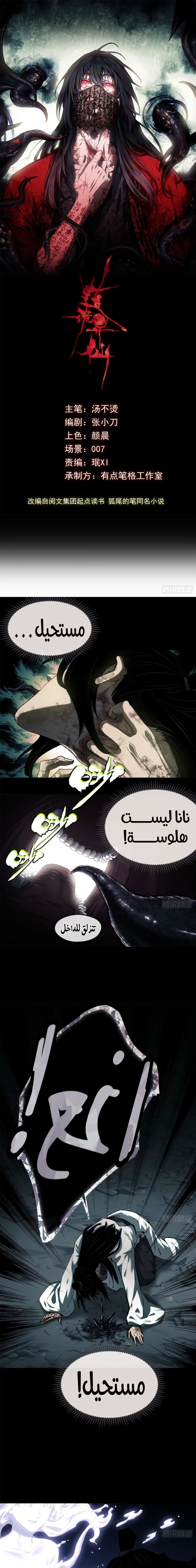 صفحة 3