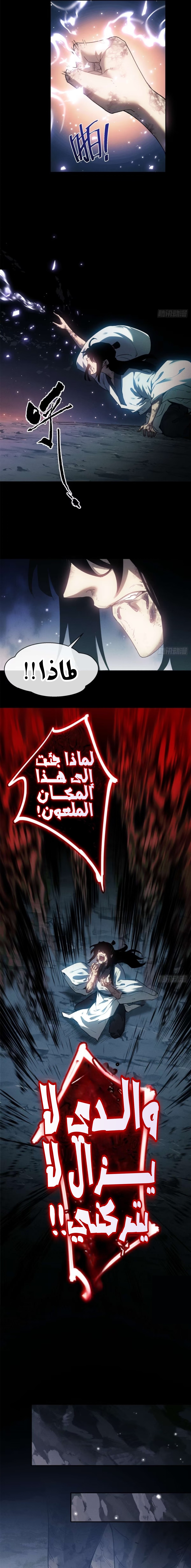 صفحة 5
