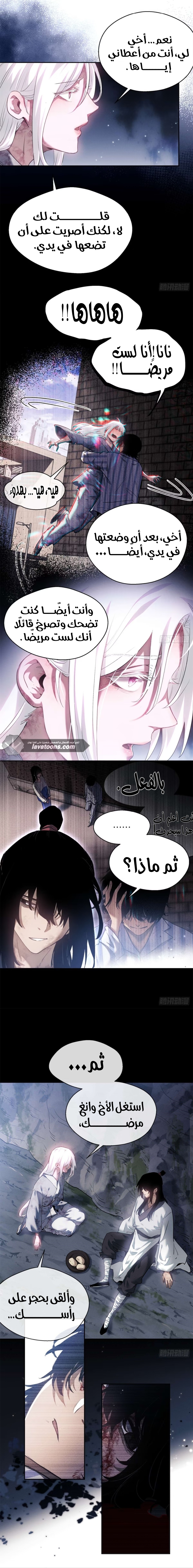صفحة 7