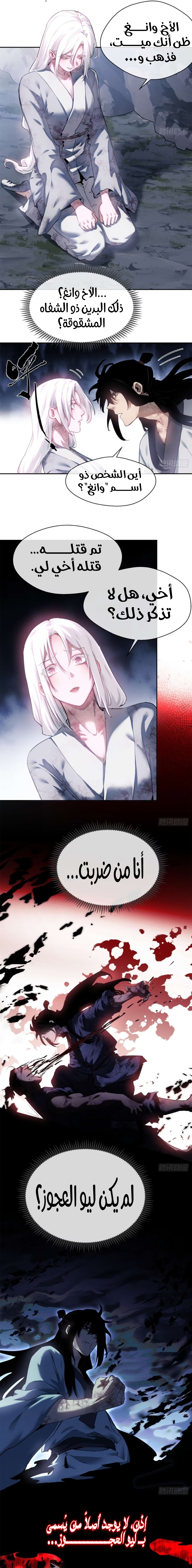 صفحة 8