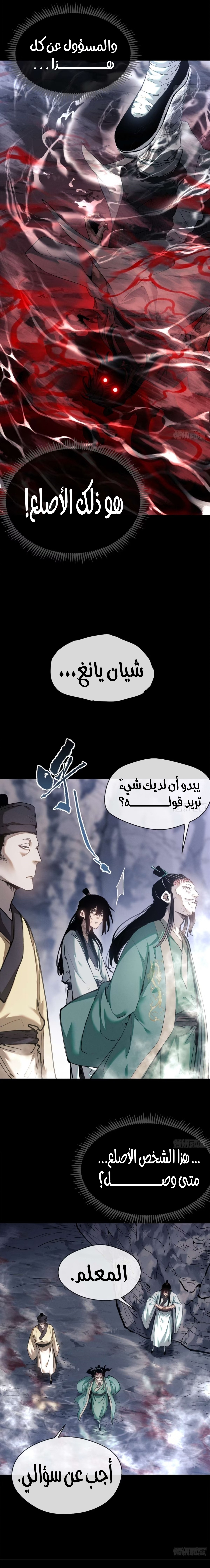 صفحة 10