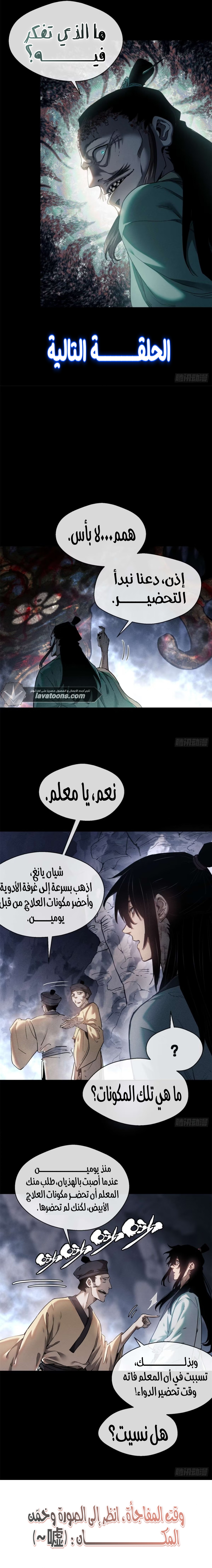 صفحة 11