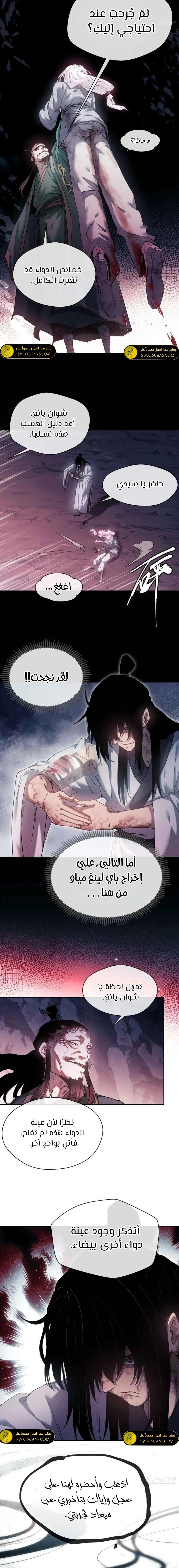 صفحة 2