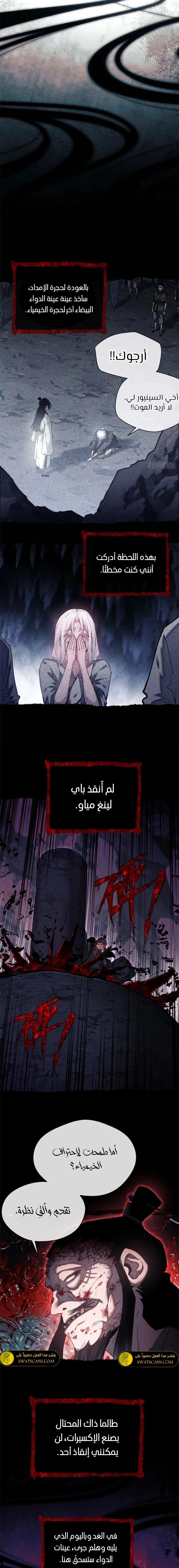 صفحة 3