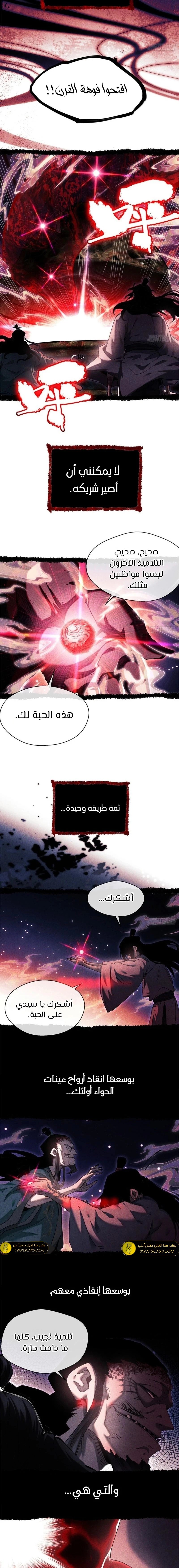 صفحة 4