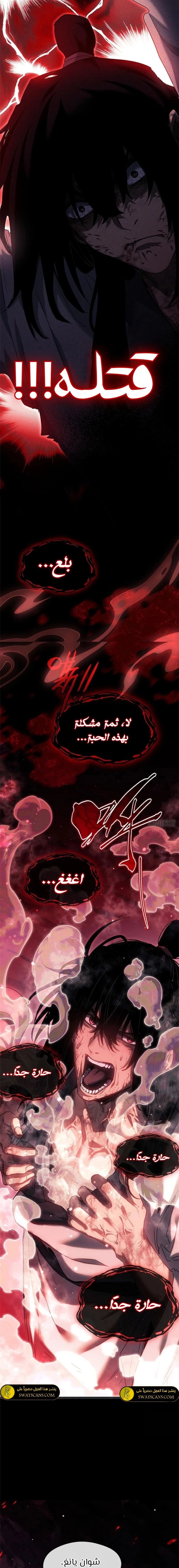 صفحة 5