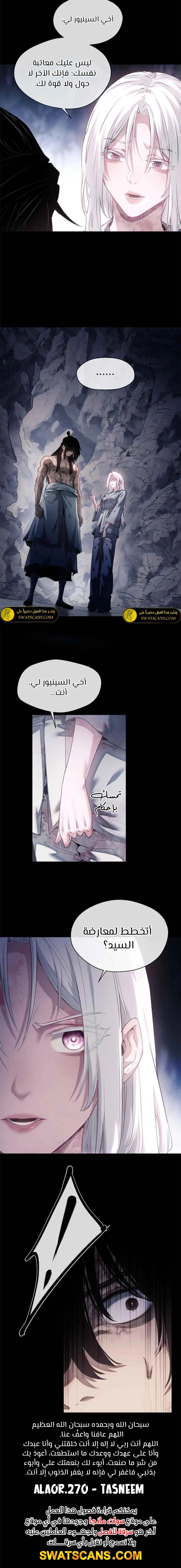 صفحة 8