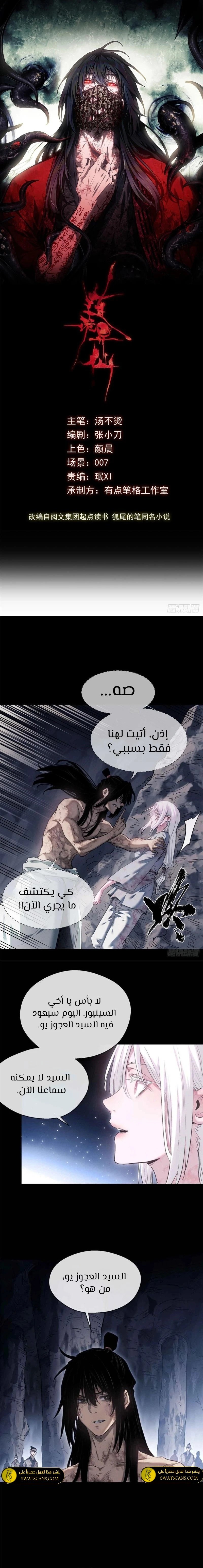 صفحة 1