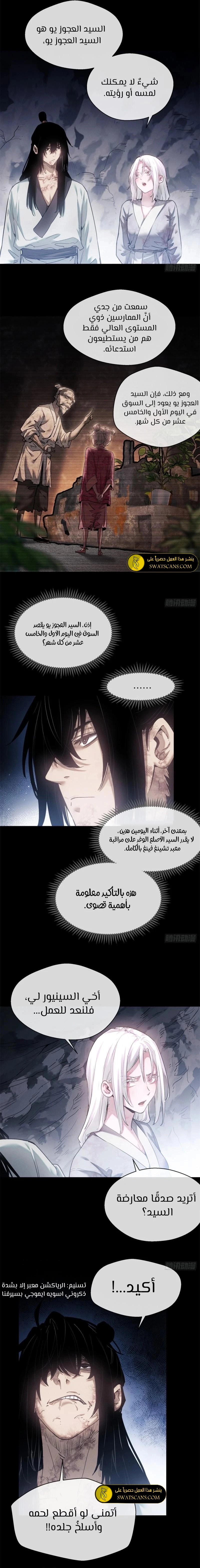 صفحة 3