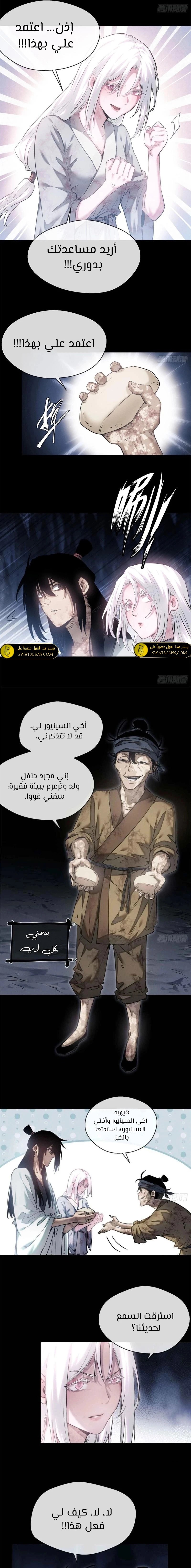 صفحة 4