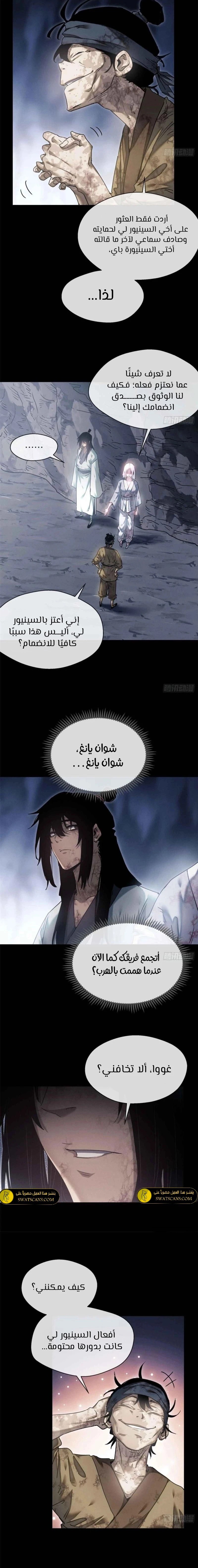 صفحة 5