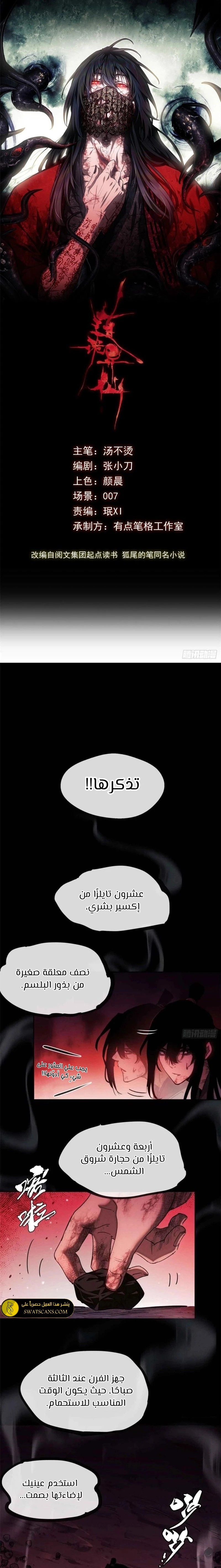 صفحة 1
