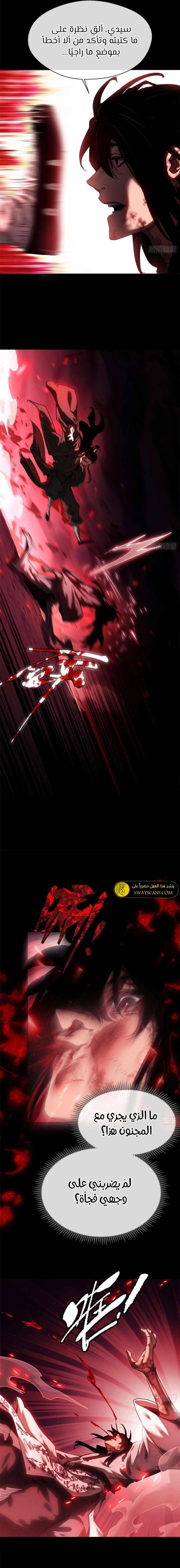 صفحة 3