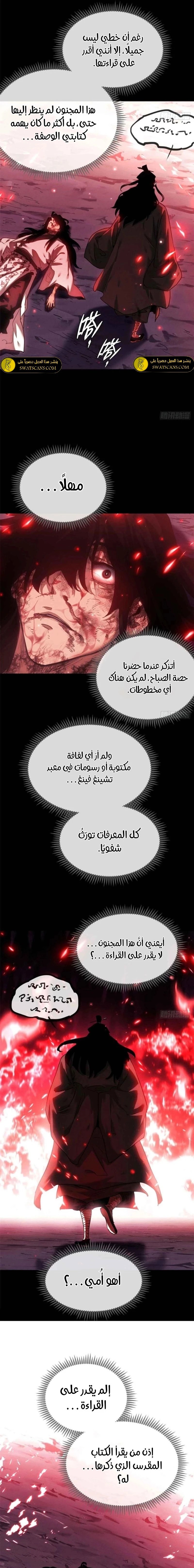 صفحة 4