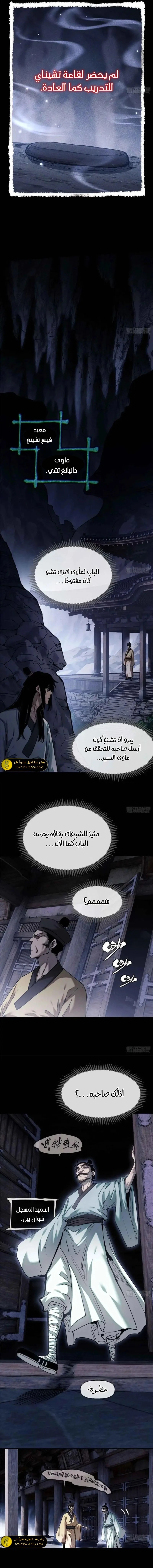 صفحة 2