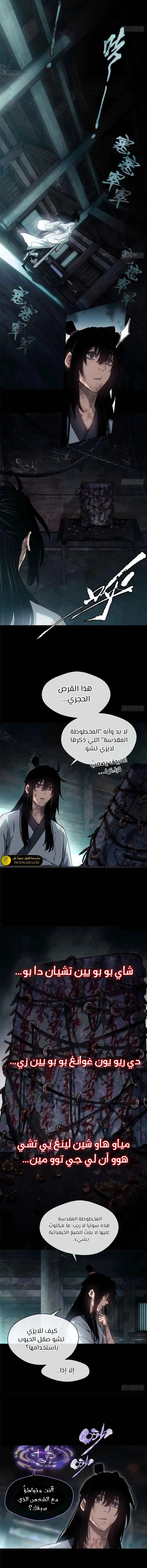 صفحة 4