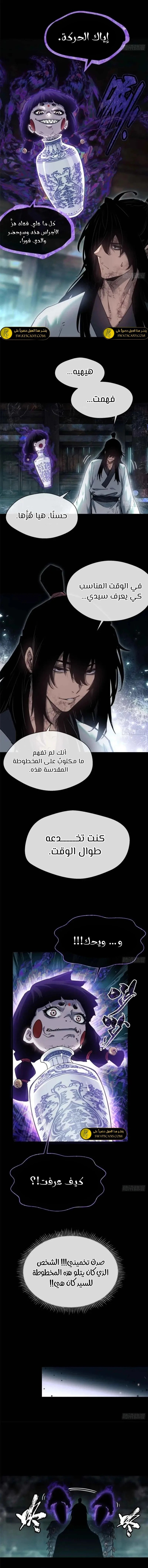 صفحة 5
