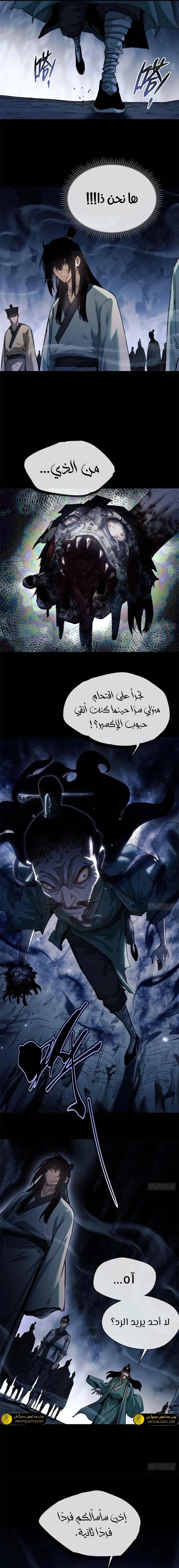صفحة 2