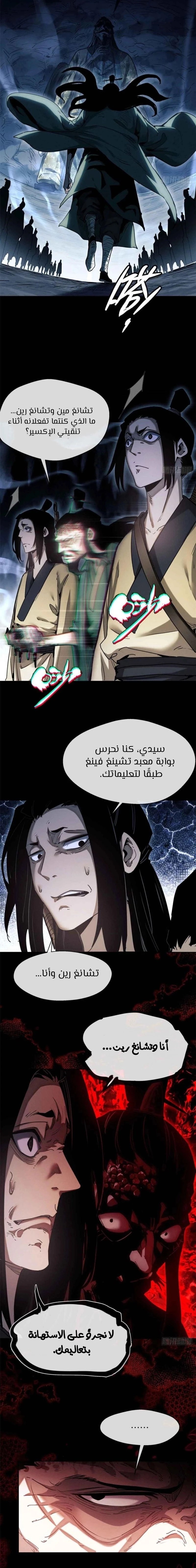 صفحة 3