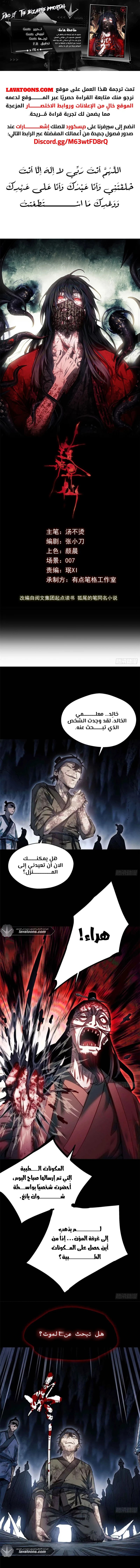 صفحة 1