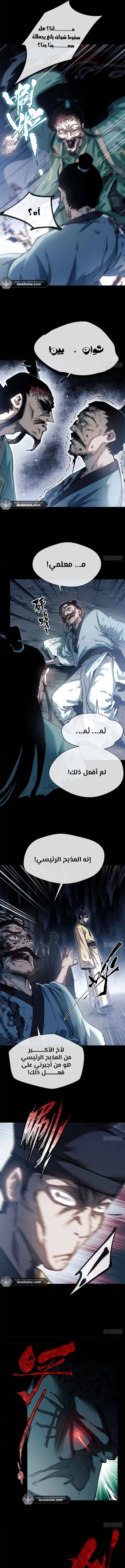 صفحة 3