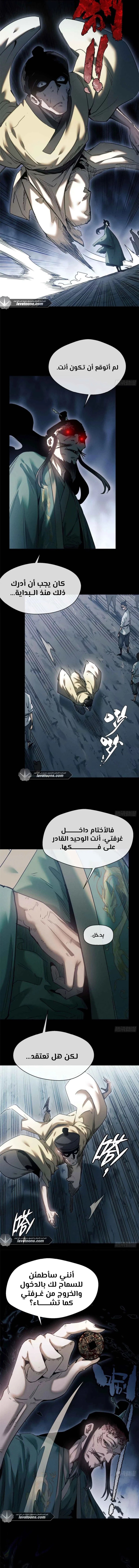 صفحة 4