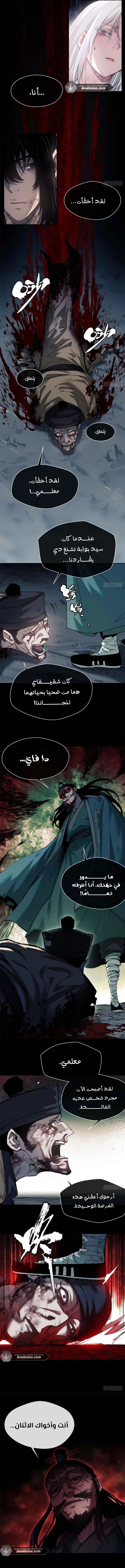 صفحة 6