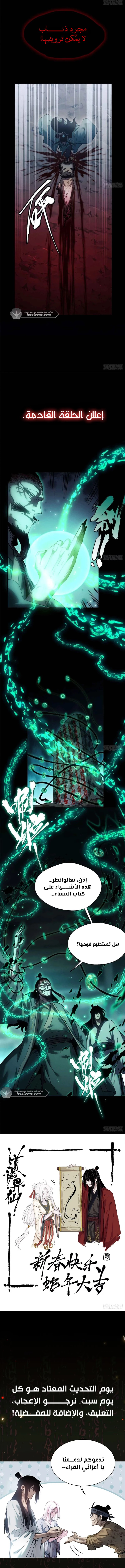 صفحة 7