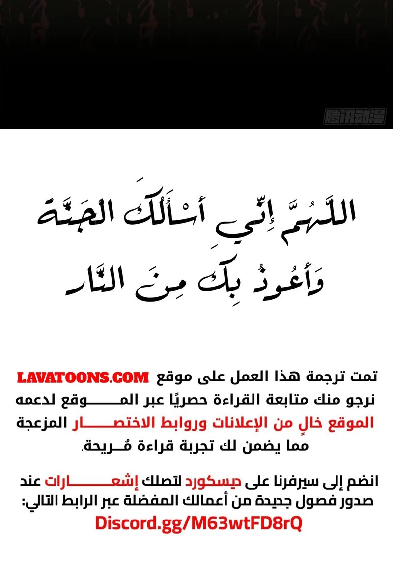 صفحة 8