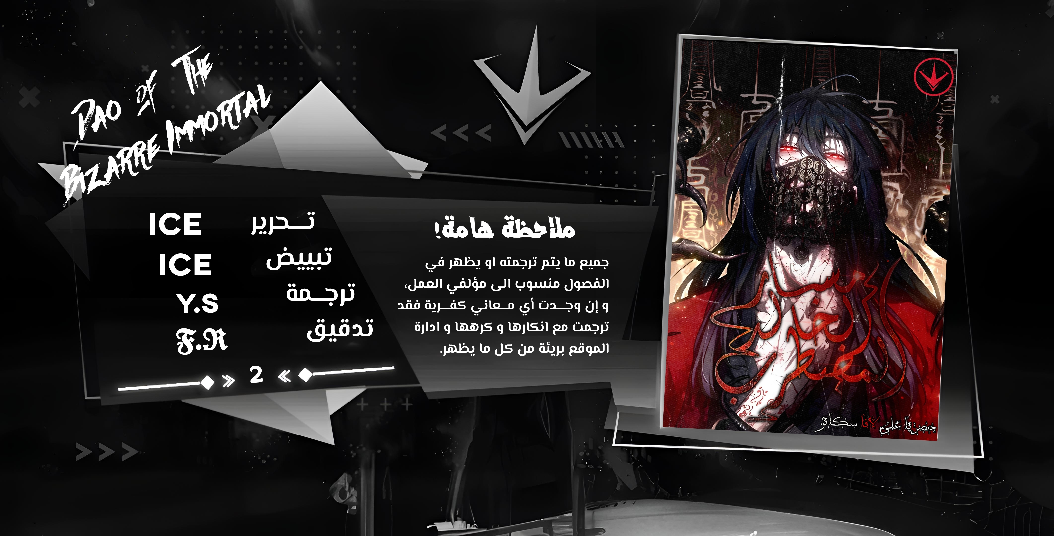 صفحة 1