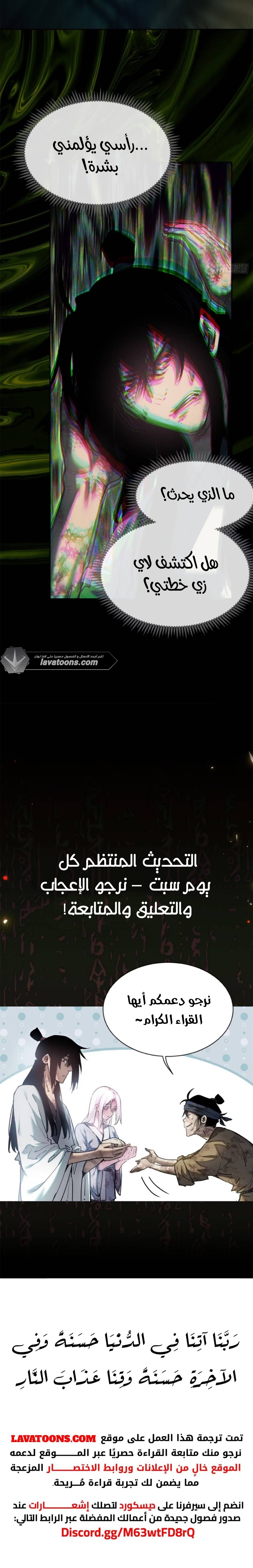 صفحة 8