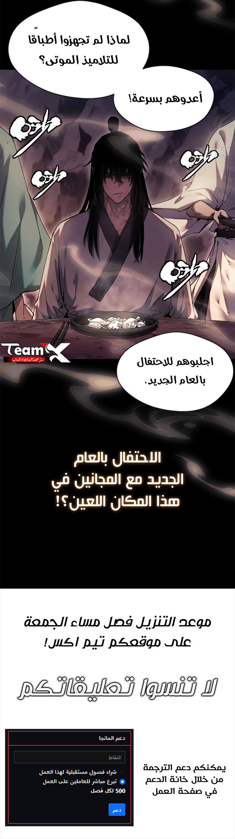 صفحة 4