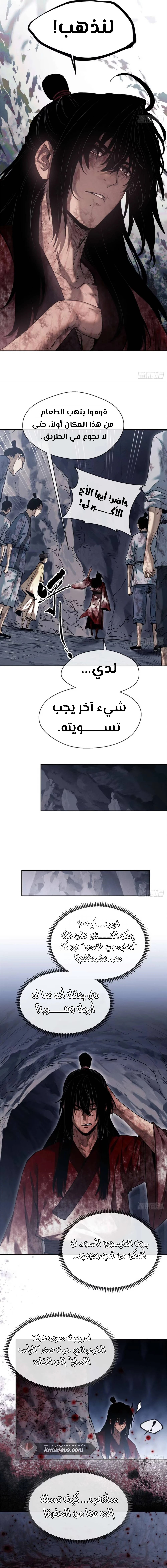 صفحة 2