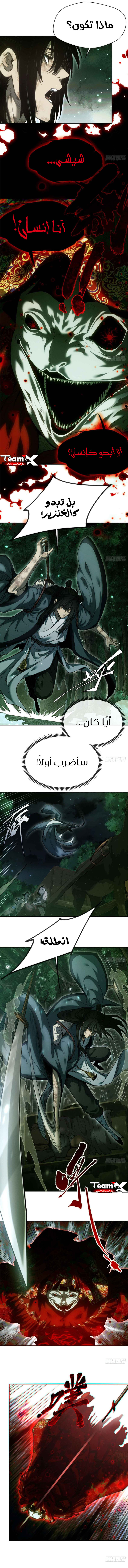 صفحة 2