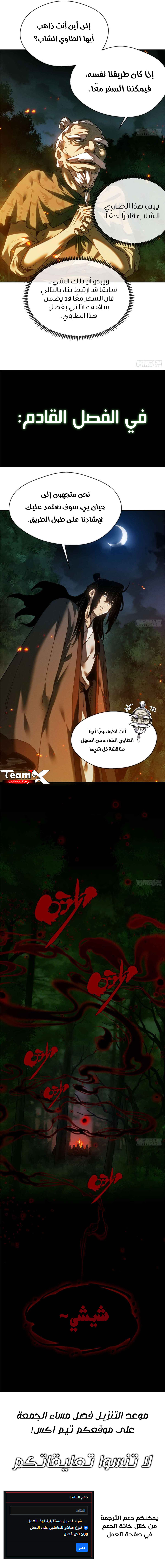 صفحة 4