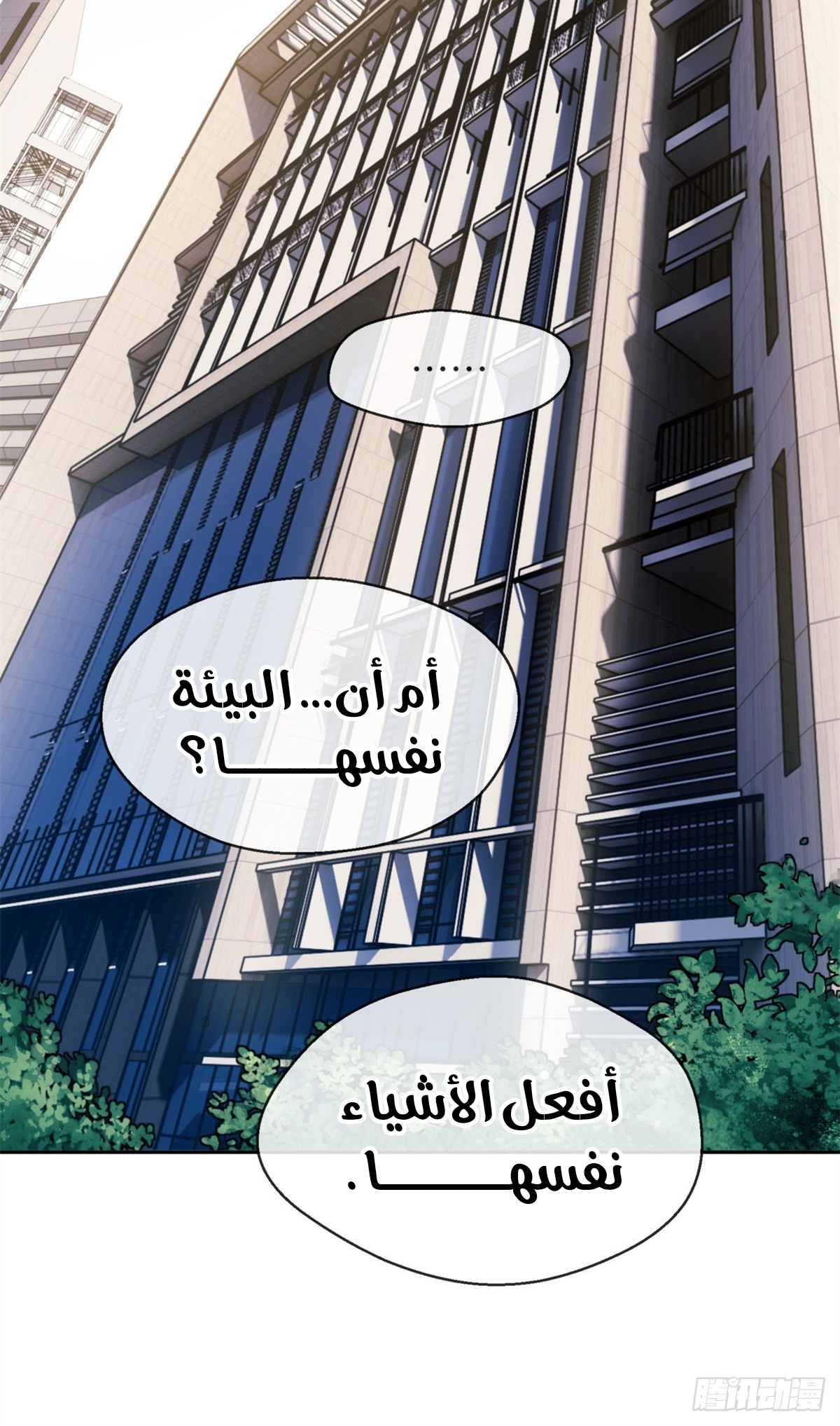 صفحة 4