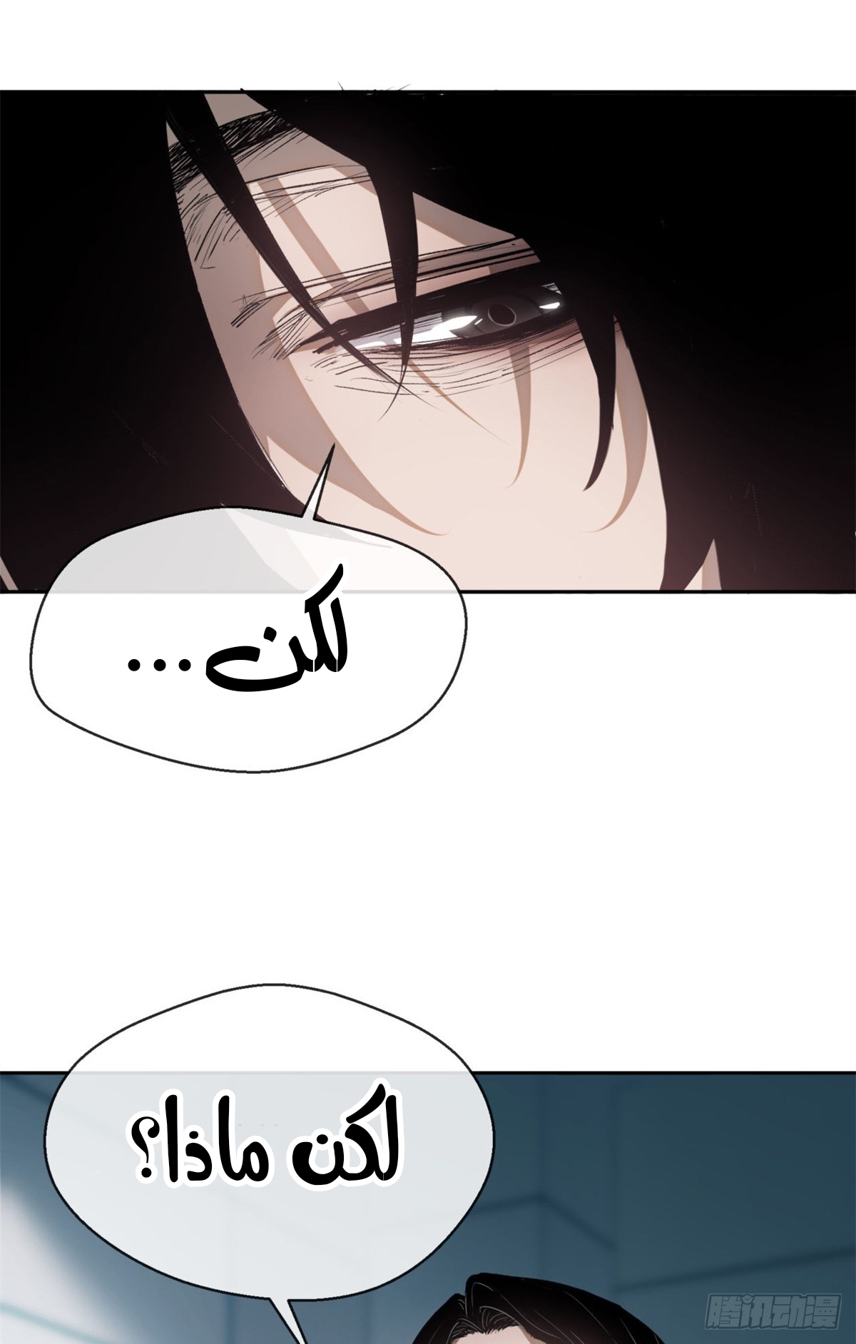 صفحة 5