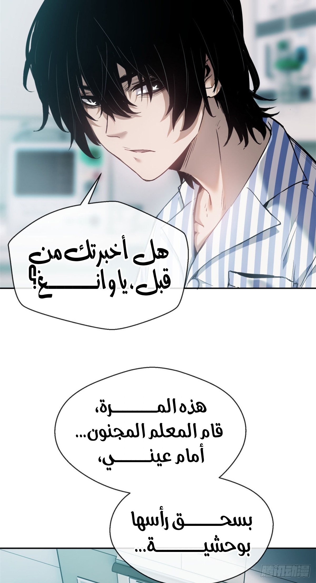 صفحة 7