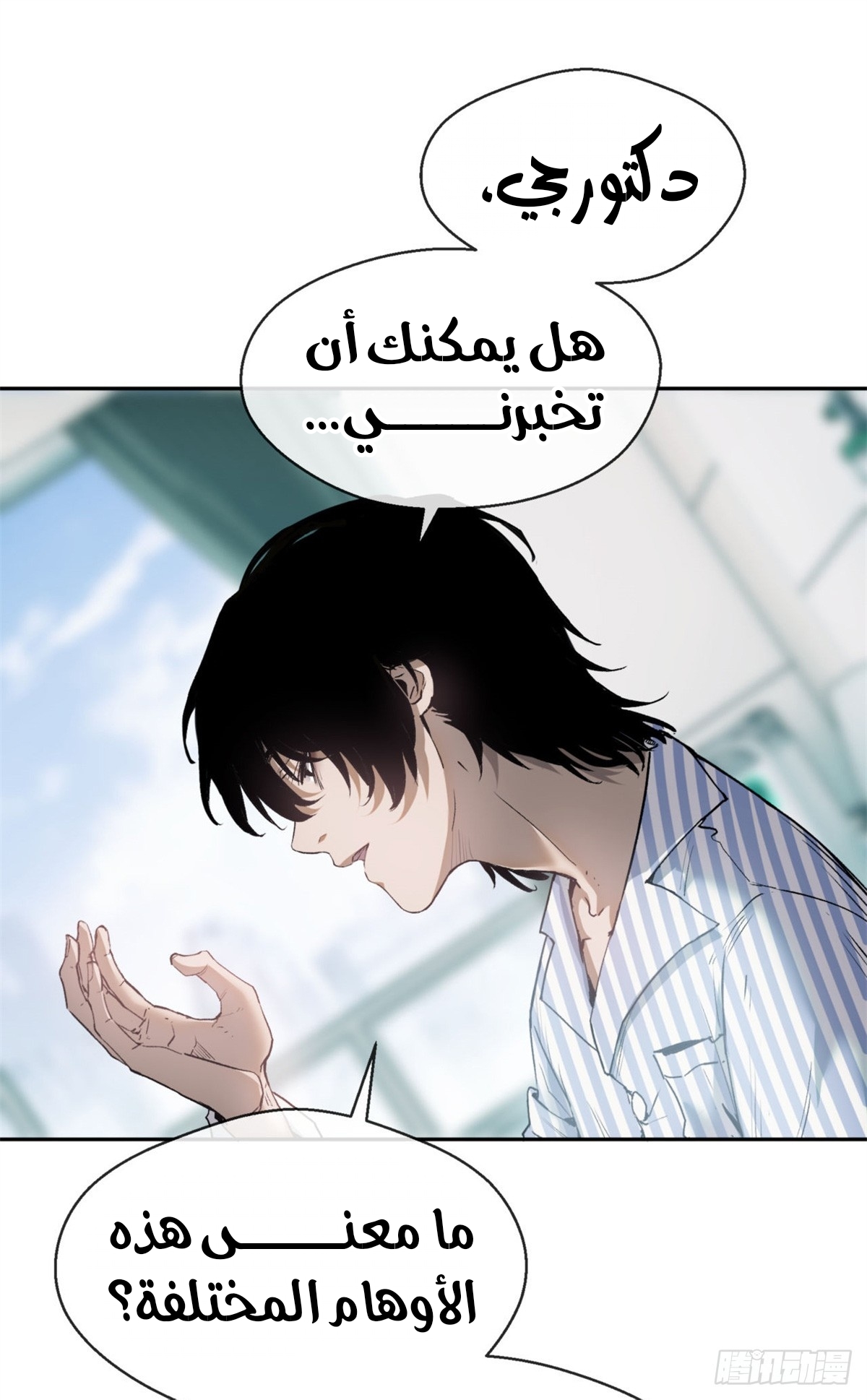 صفحة 10