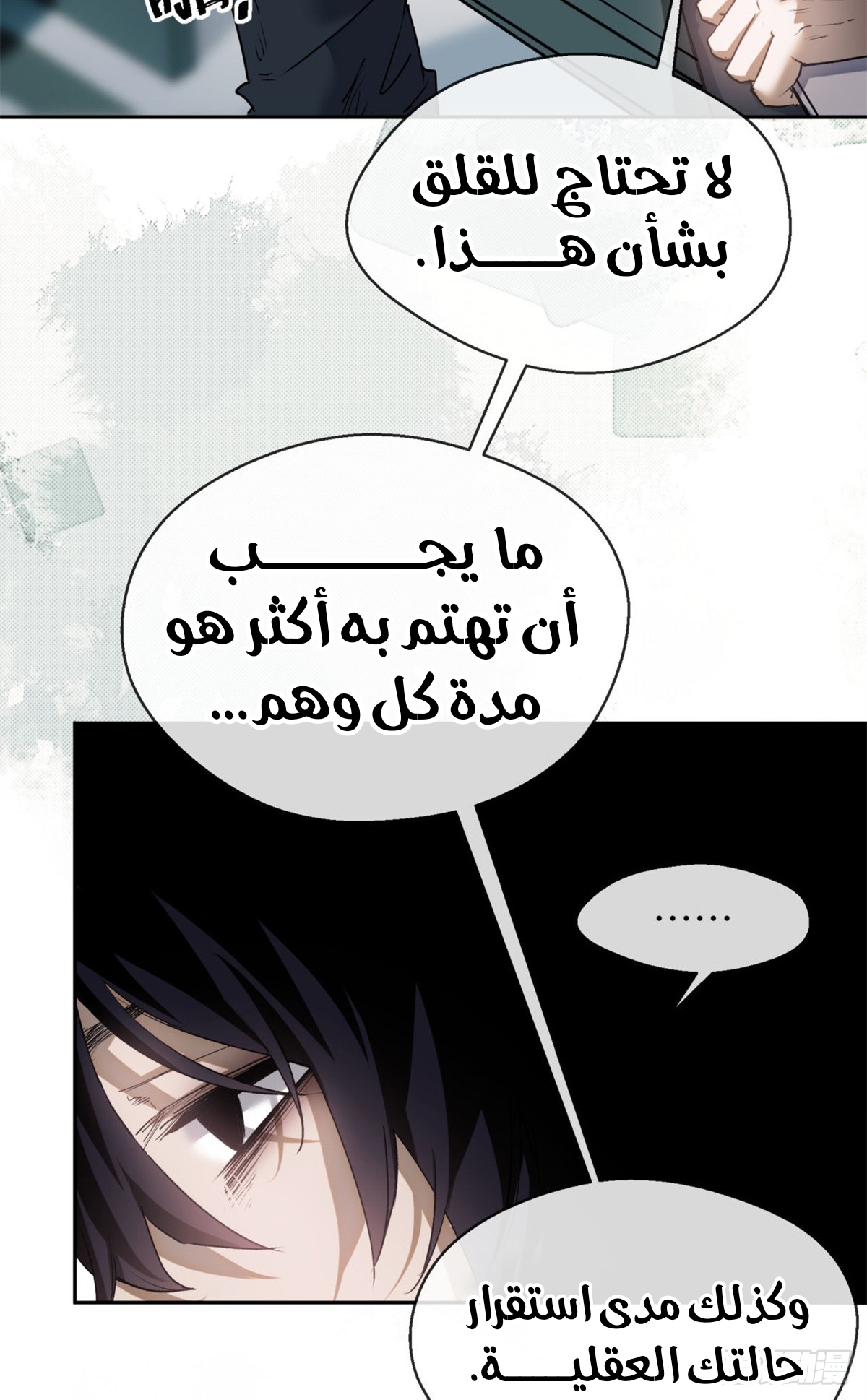 صفحة 12