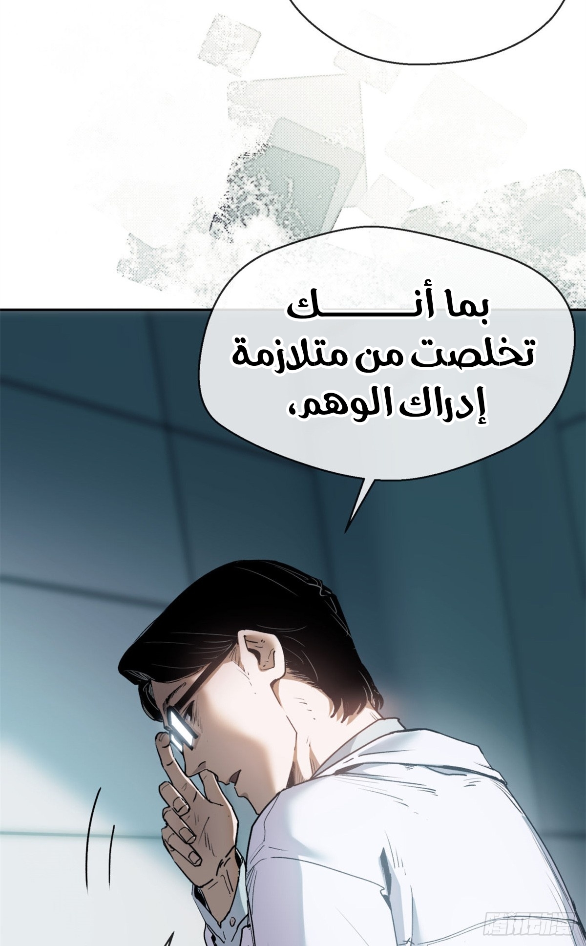 صفحة 13
